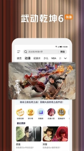 腾讯视频小米版