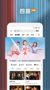 腾讯视频小米版