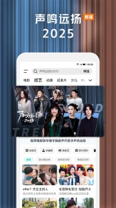 腾讯视频小米版