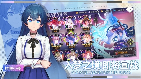 夢的第七章游戲最新版圖3