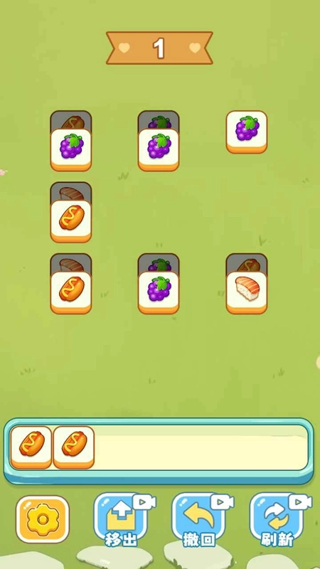 天天来消除游戏正版图3