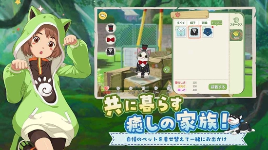 小森生活最新版图1