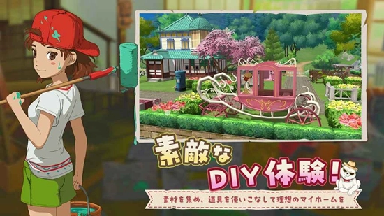 小森生活最新版图3