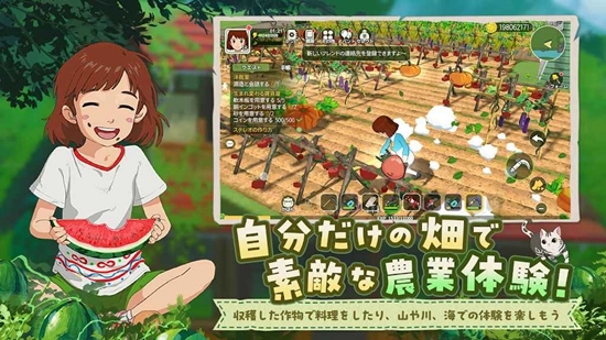 小森生活最新版图4