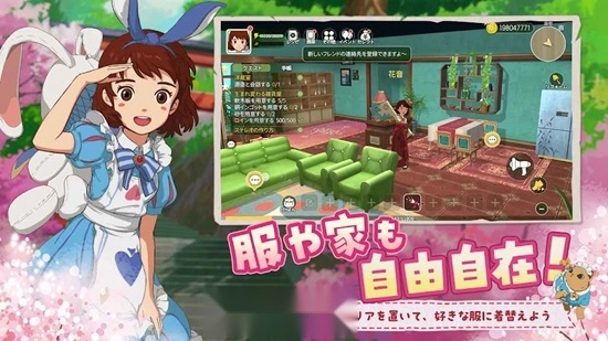 小森生活最新版图2