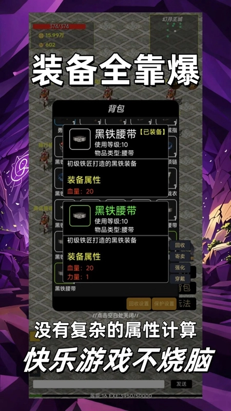 猪洞奇遇游戏手机版(1)