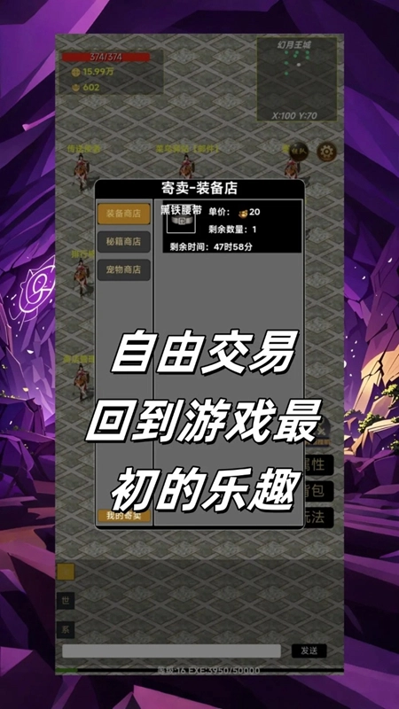 猪洞奇遇游戏手机版(3)