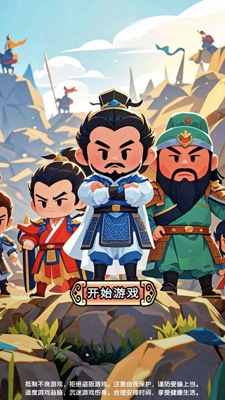 全战英雄游戏最新版(5)