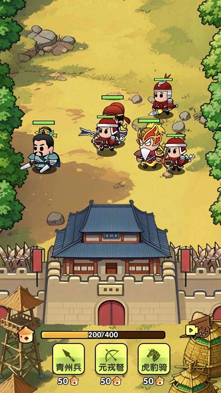 全战英雄游戏最新版(2)