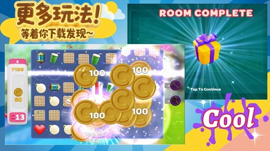 超级装修队最新版图3