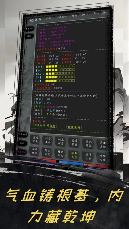 夺宝日记游戏最新版(2)