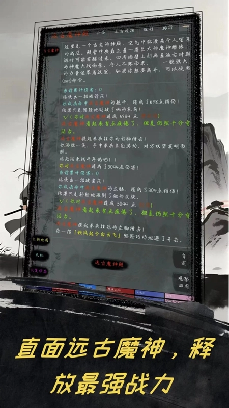 夺宝日记游戏最新版(5)