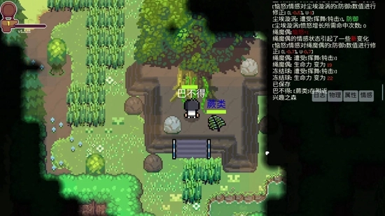 离散之心游戏最新版(2)