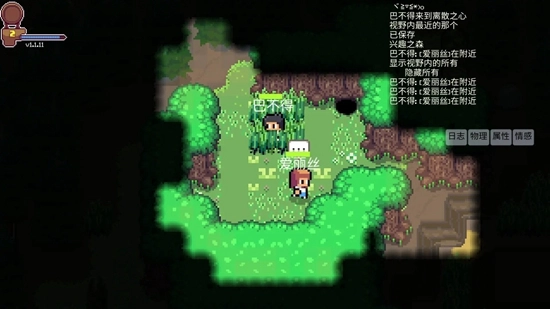 离散之心游戏最新版(1)