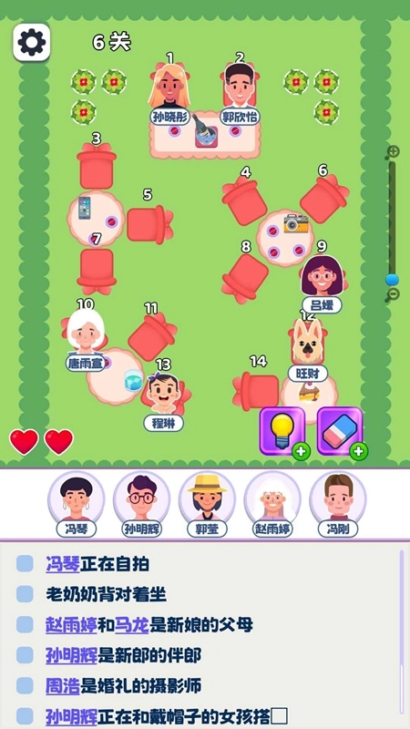 最强大师游戏最新版图2