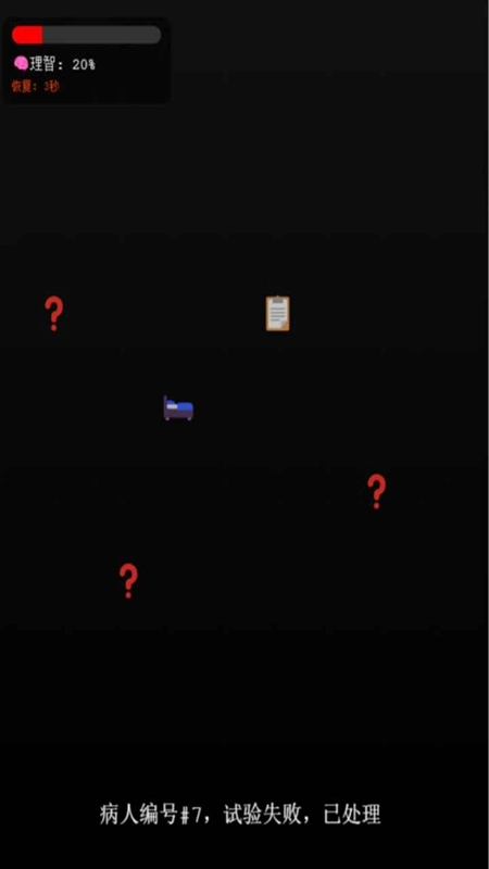 旧校舍的回忆游戏最新版图4