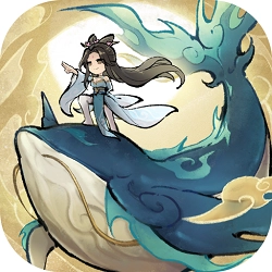 山海仙路免费最新版