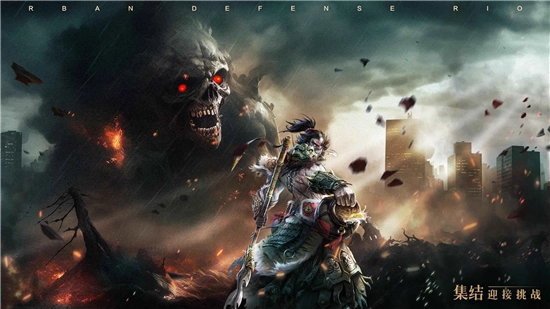 城防乱斗正版图2