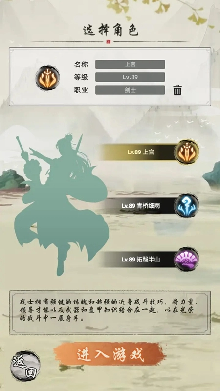 剑刃风暴正版(1)