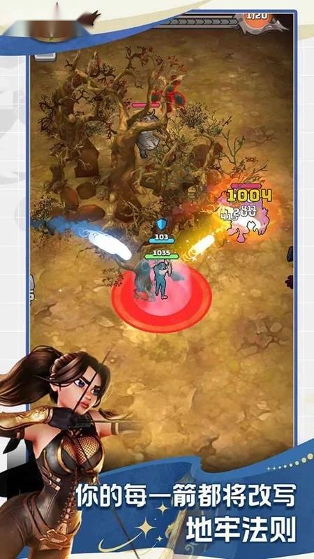 灵魂计划游戏最新版图2