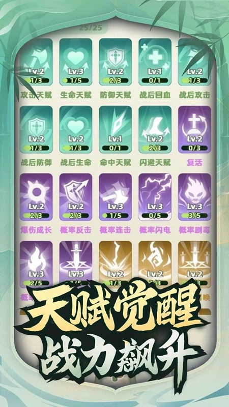 让你先跑40米游戏免费最新版图4