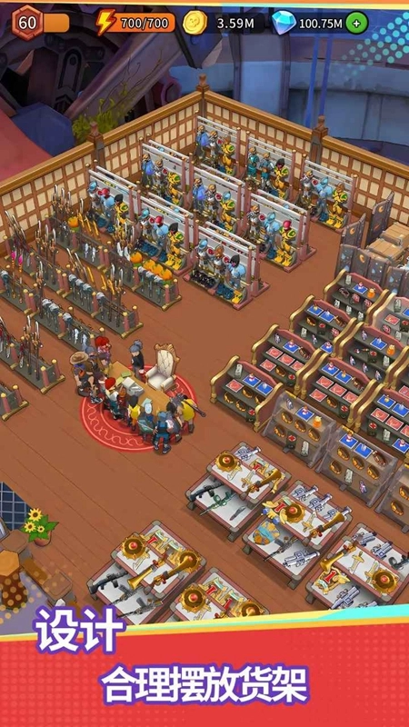 地下城里开商店游戏2026最新版