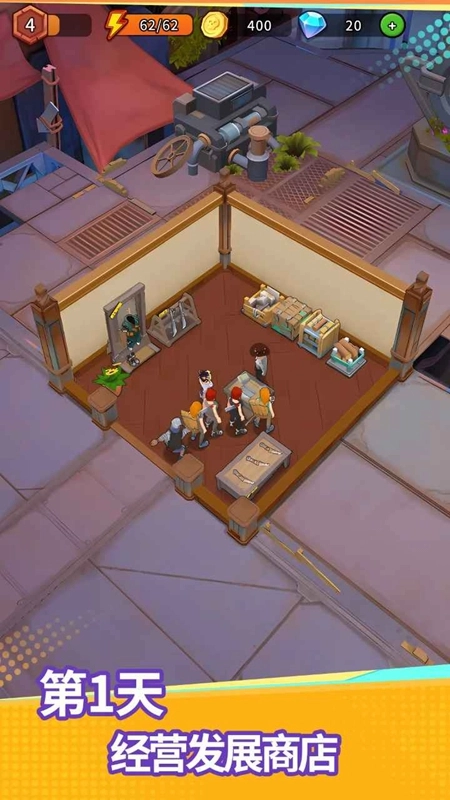 地下城里开商店游戏2026最新版