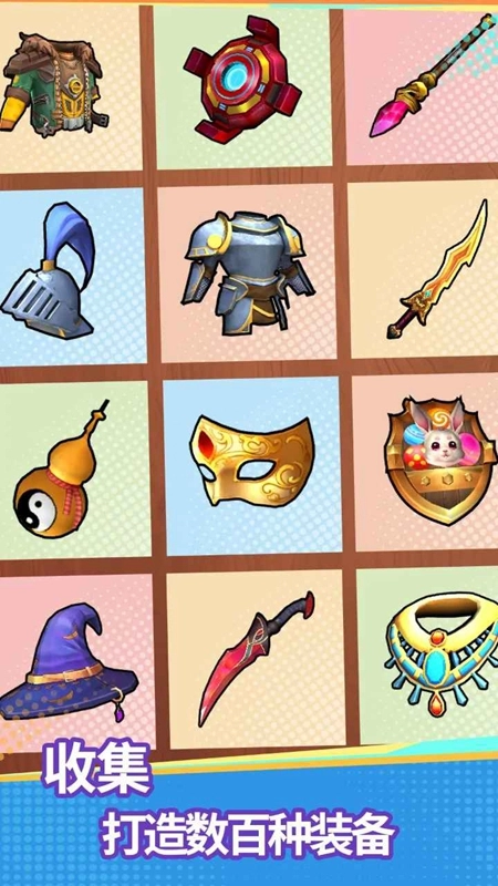 地下城里开商店游戏2026最新版