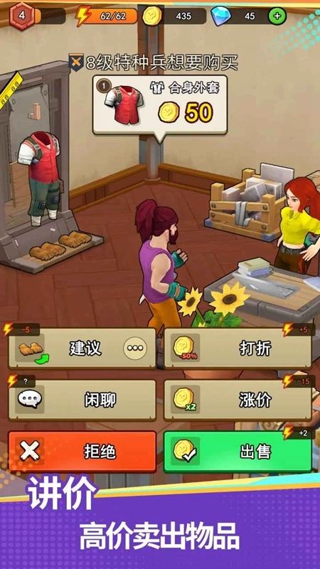 地下城里开商店游戏2026最新版