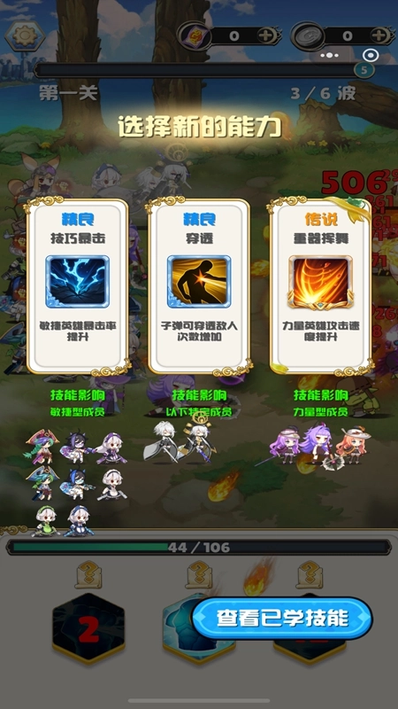 守望突击游戏2026最新版