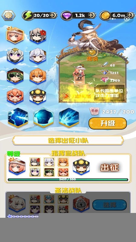 守望突击游戏2026最新版