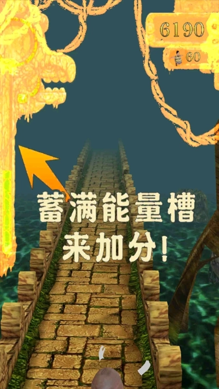 神人逃亡游戏最新版(2)