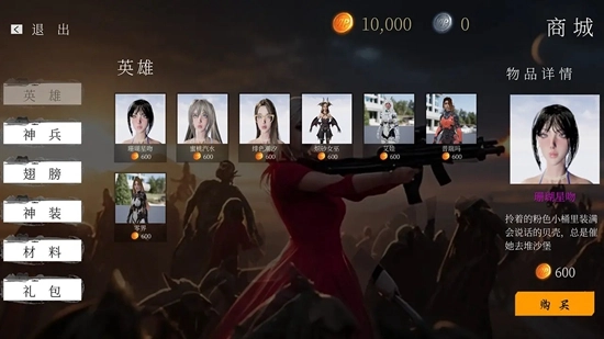 僵尸狂潮游戏最新版图1