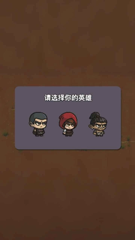 射击我更准游戏最新版图2