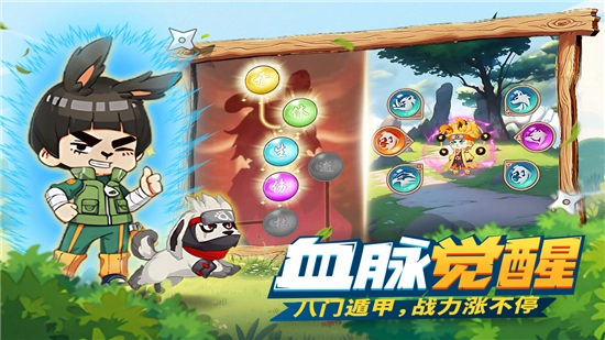 我的英雄之路正版图2