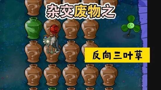 废物大战僵尸游戏手机版图4