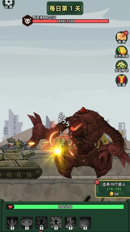 坦克别嚣张游戏2025最新版(2)