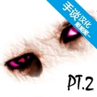 超自然领域2最新版