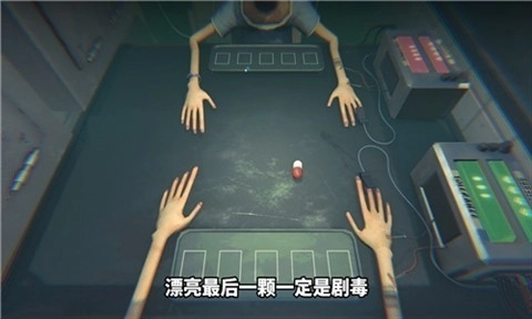 轮盘对局游戏手机版(2)