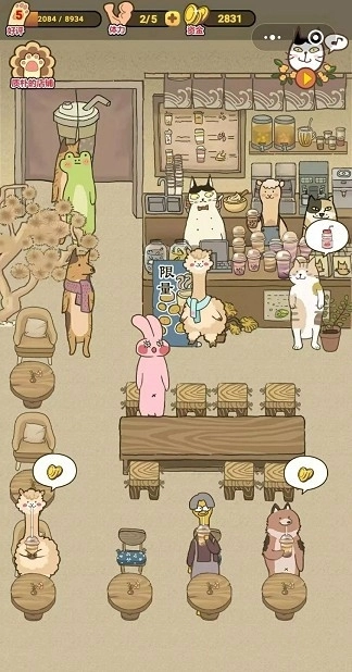 喵之茶物语游戏最新版图1