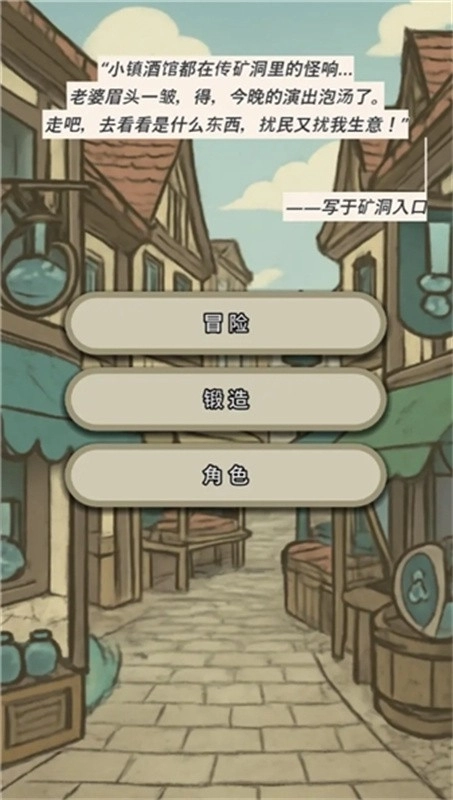 战士和吟游诗人最新版