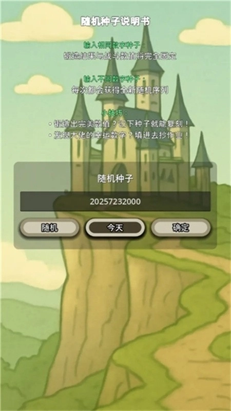 战士和吟游诗人最新版