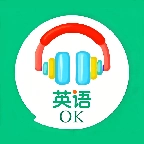 英语OK朗读宝