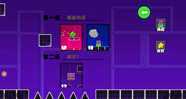 勇者的无尽跑酷图1