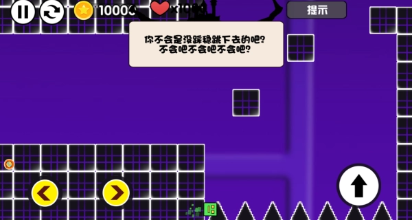 勇者的无尽跑酷图3