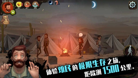 归家异途中文版图5