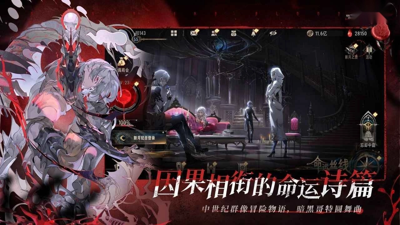 银与绯正版5