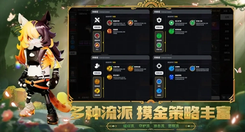 香肠派对正式服免费图3