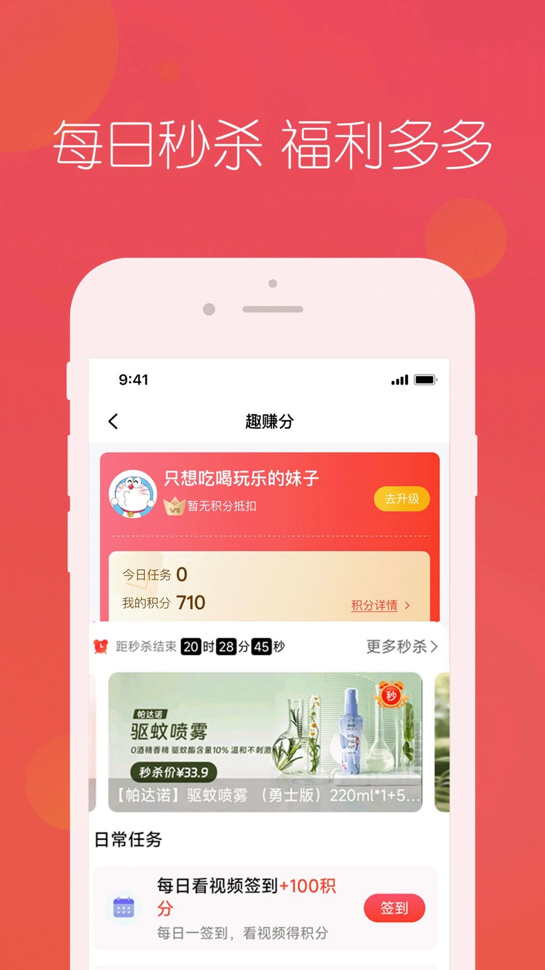 匠心忠华图2