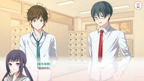 我的超级现充生活模拟器截图4